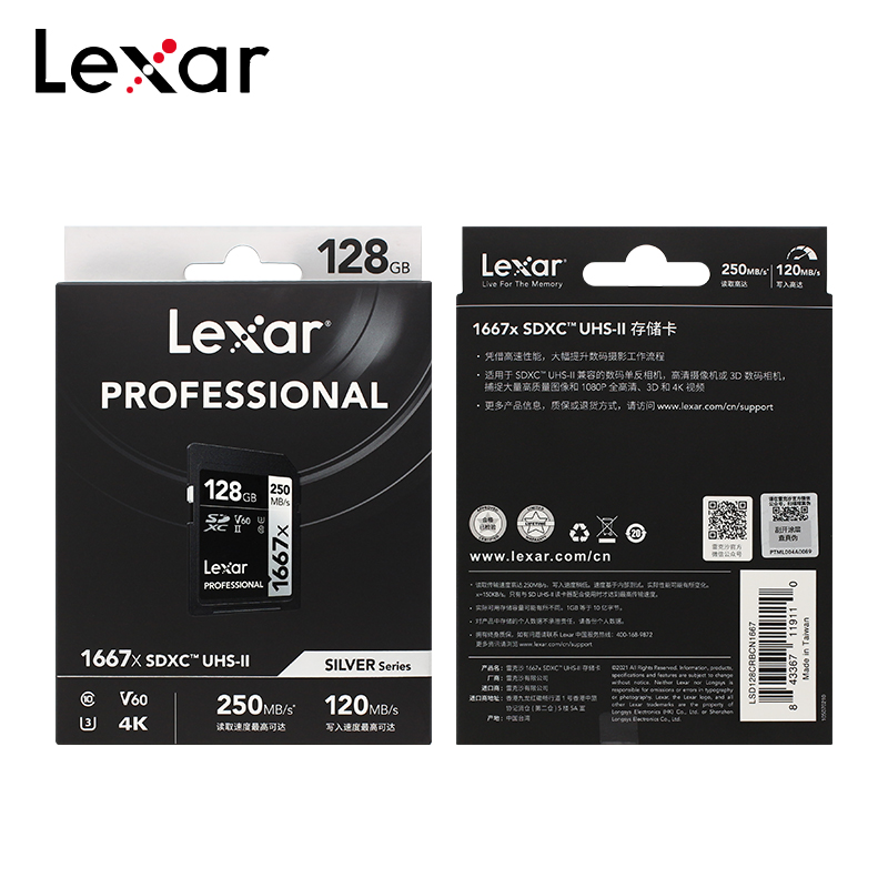 Cartão de Memória Lexar Profes - Memory Card Ssd avaliação e preço